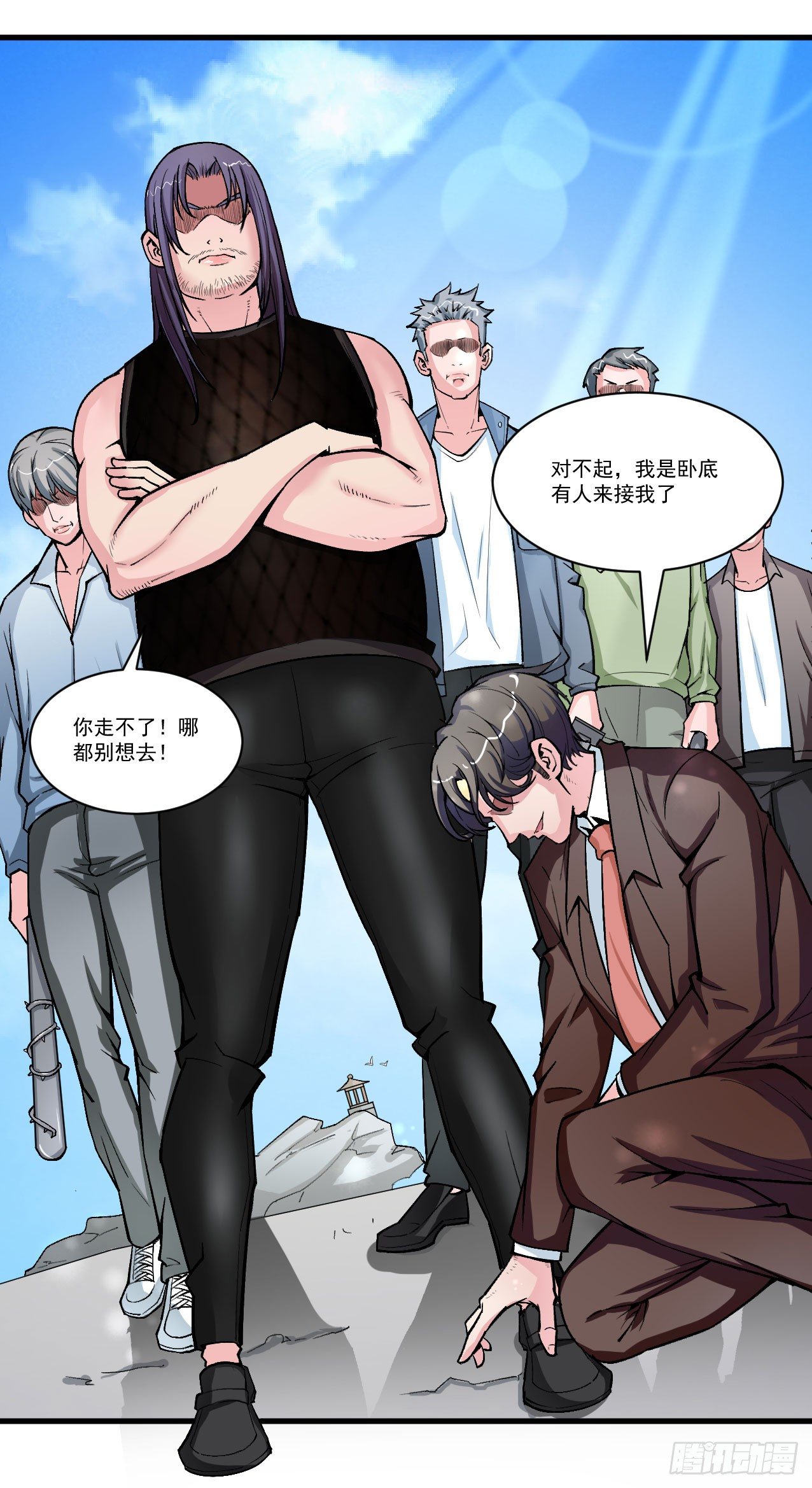 《硬核男子黄鱼哥》好兄弟的七天诱惑术 第25页