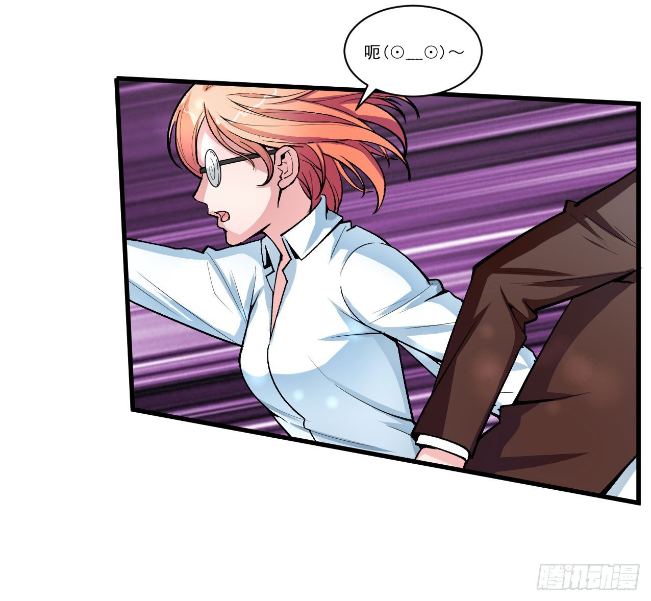 《硬核男子黄鱼哥》好兄弟的七天诱惑术 第27页
