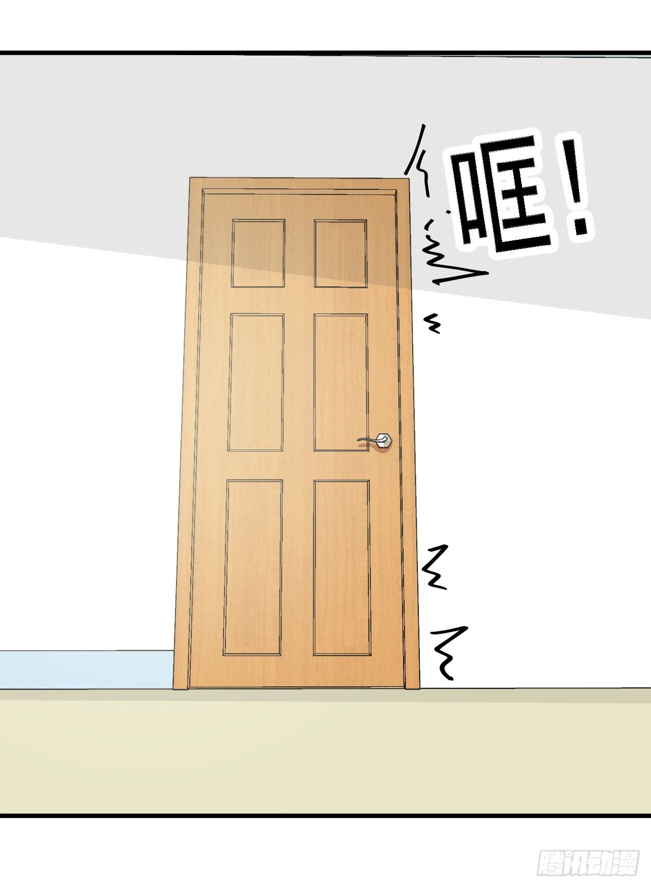 《硬核男子黄鱼哥》好兄弟的七天诱惑术 第9页