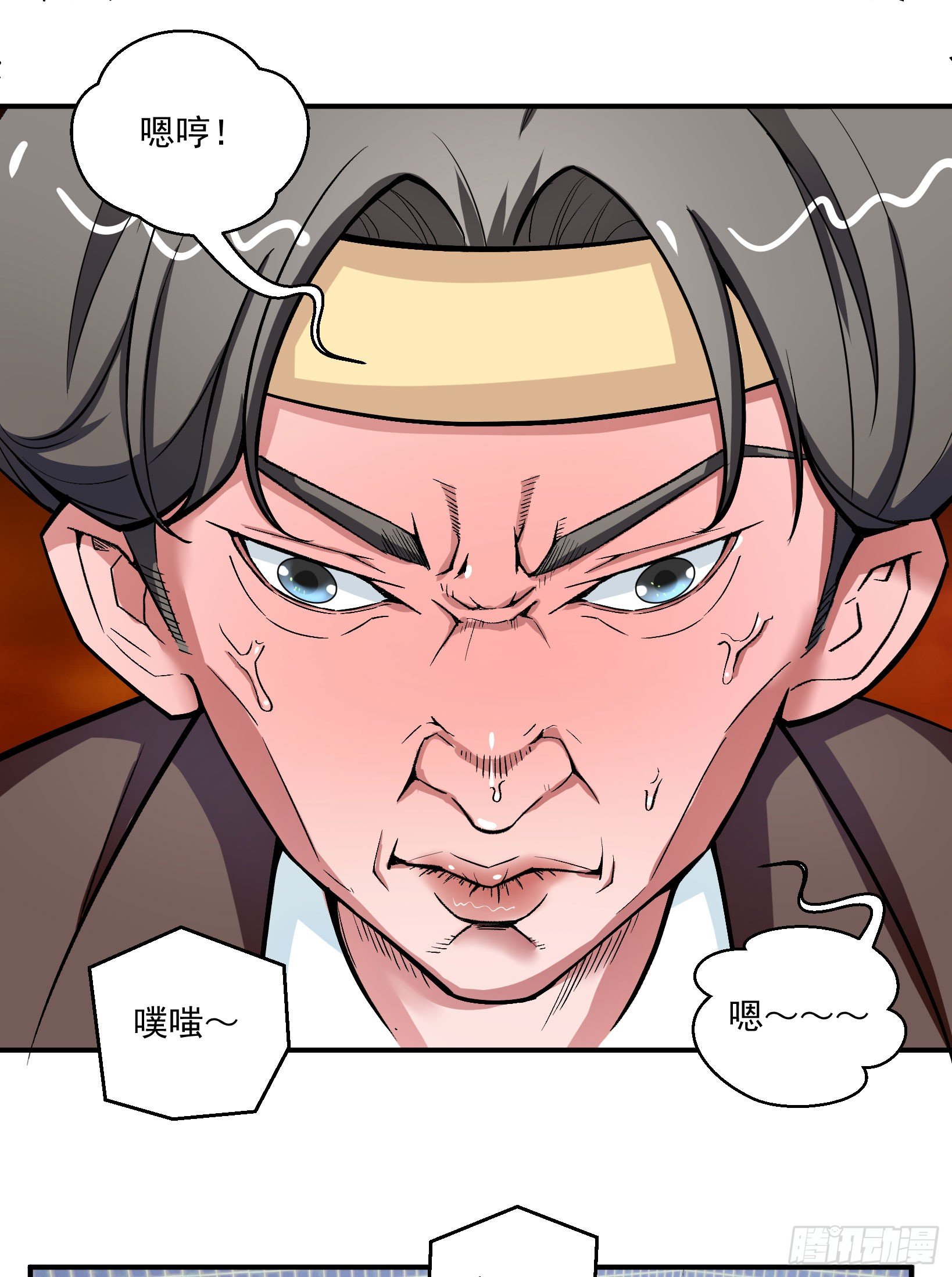 《硬核男子黄鱼哥》万恶淫为首！ 第3页