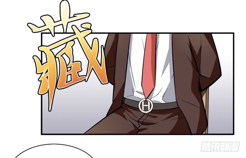 《硬核男子黄鱼哥》当年顶风尿十仗，如今…… 第17页