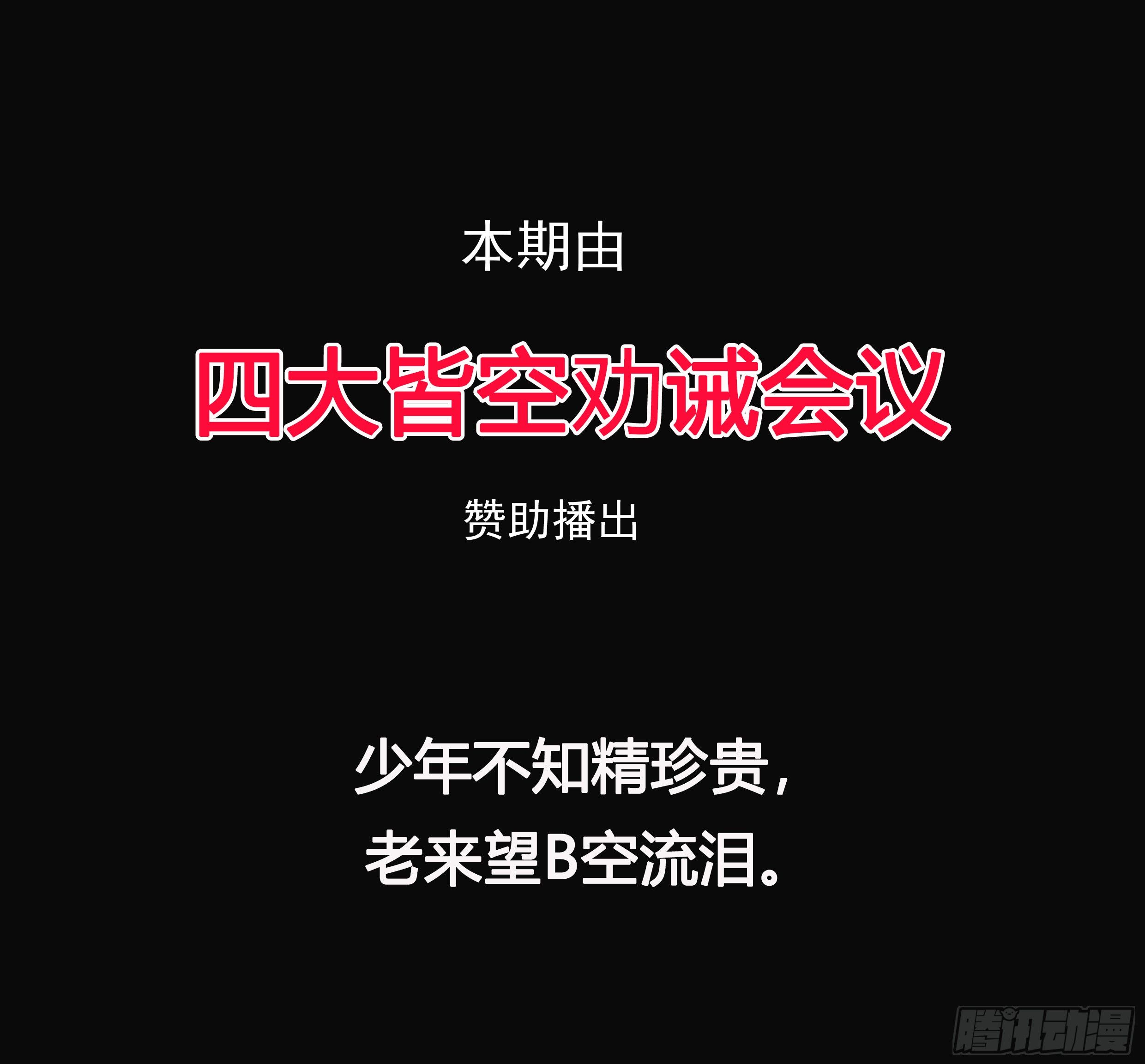 《硬核男子黄鱼哥》当年顶风尿十仗，如今…… 第2页
