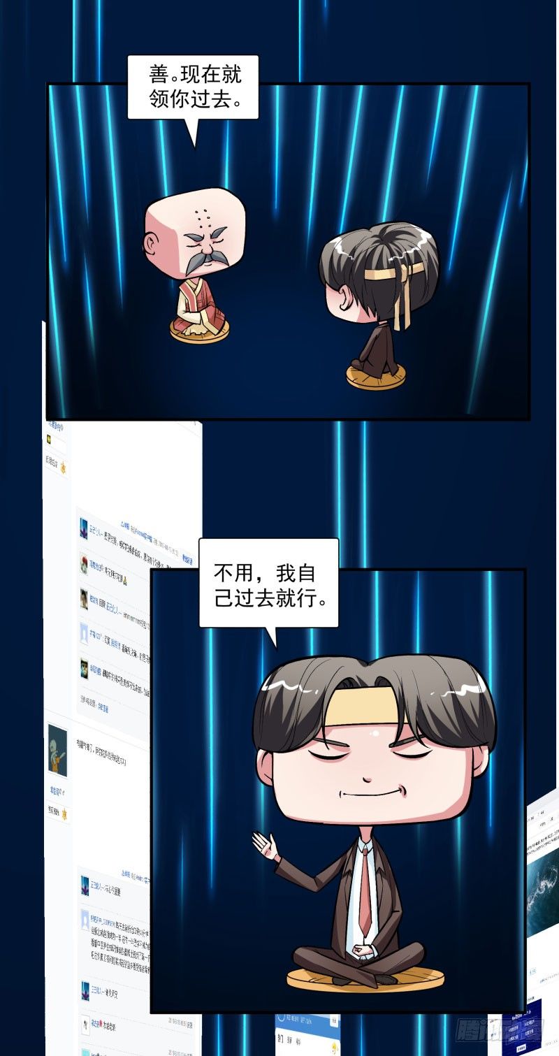 《硬核男子黄鱼哥》当年顶风尿十仗，如今…… 第4页