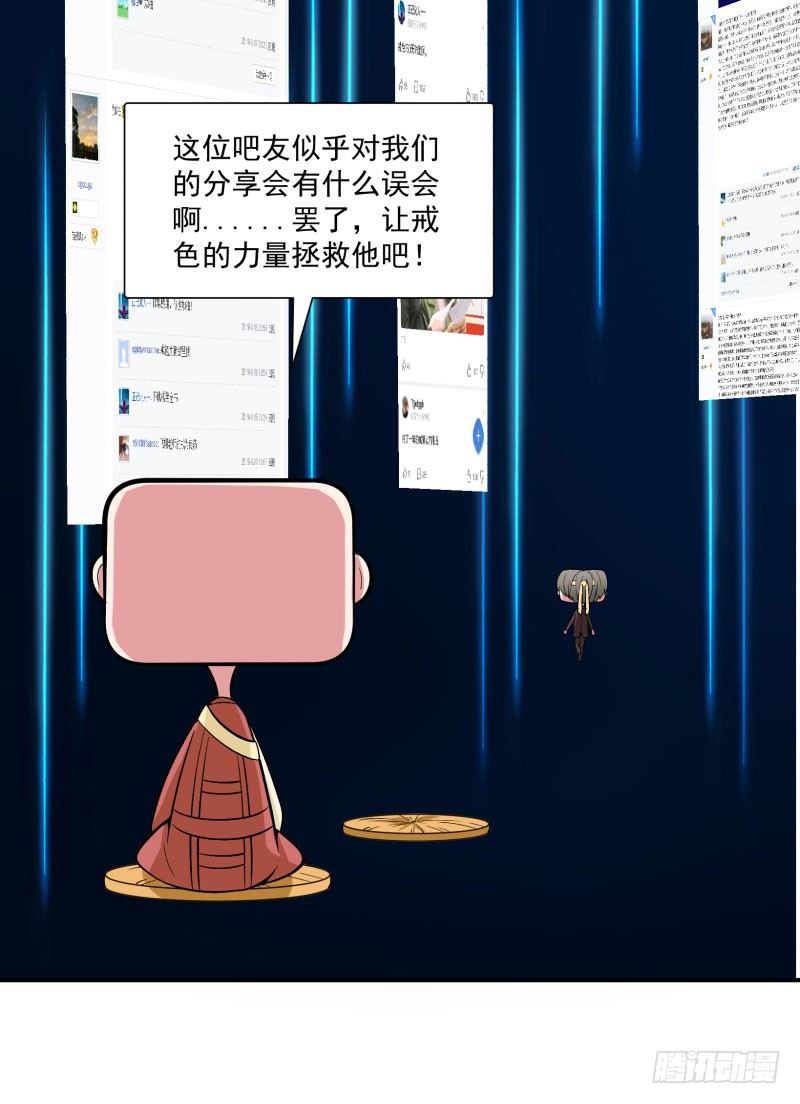 《硬核男子黄鱼哥》当年顶风尿十仗，如今…… 第5页