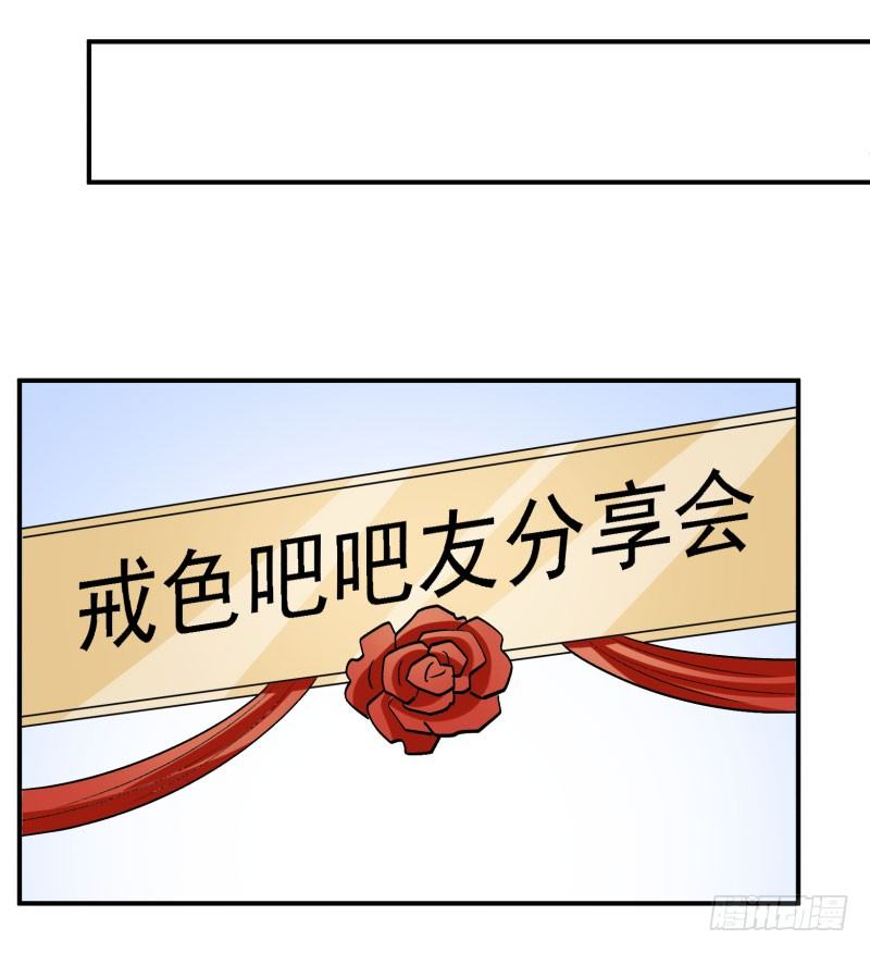 《硬核男子黄鱼哥》当年顶风尿十仗，如今…… 第6页