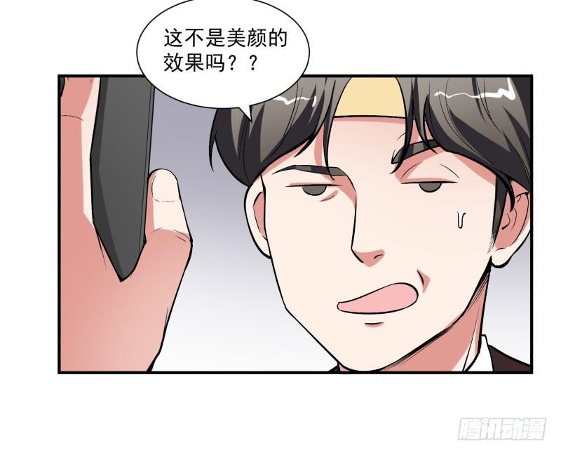 《硬核男子黄鱼哥》当年顶风尿十仗，如今…… 第9页