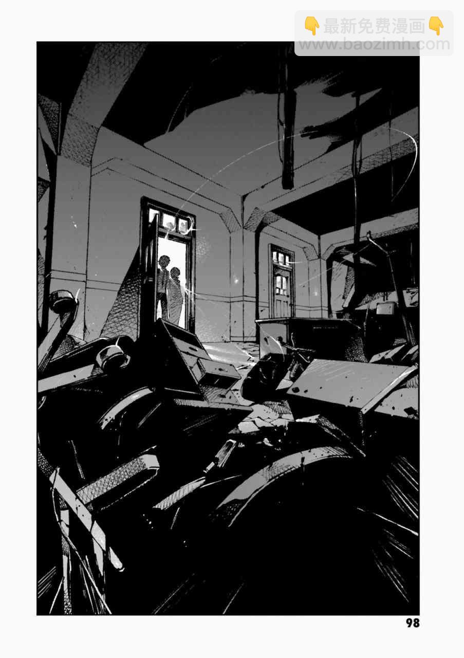 《文豪野犭 DEAD APPLE》第3话 第2页
