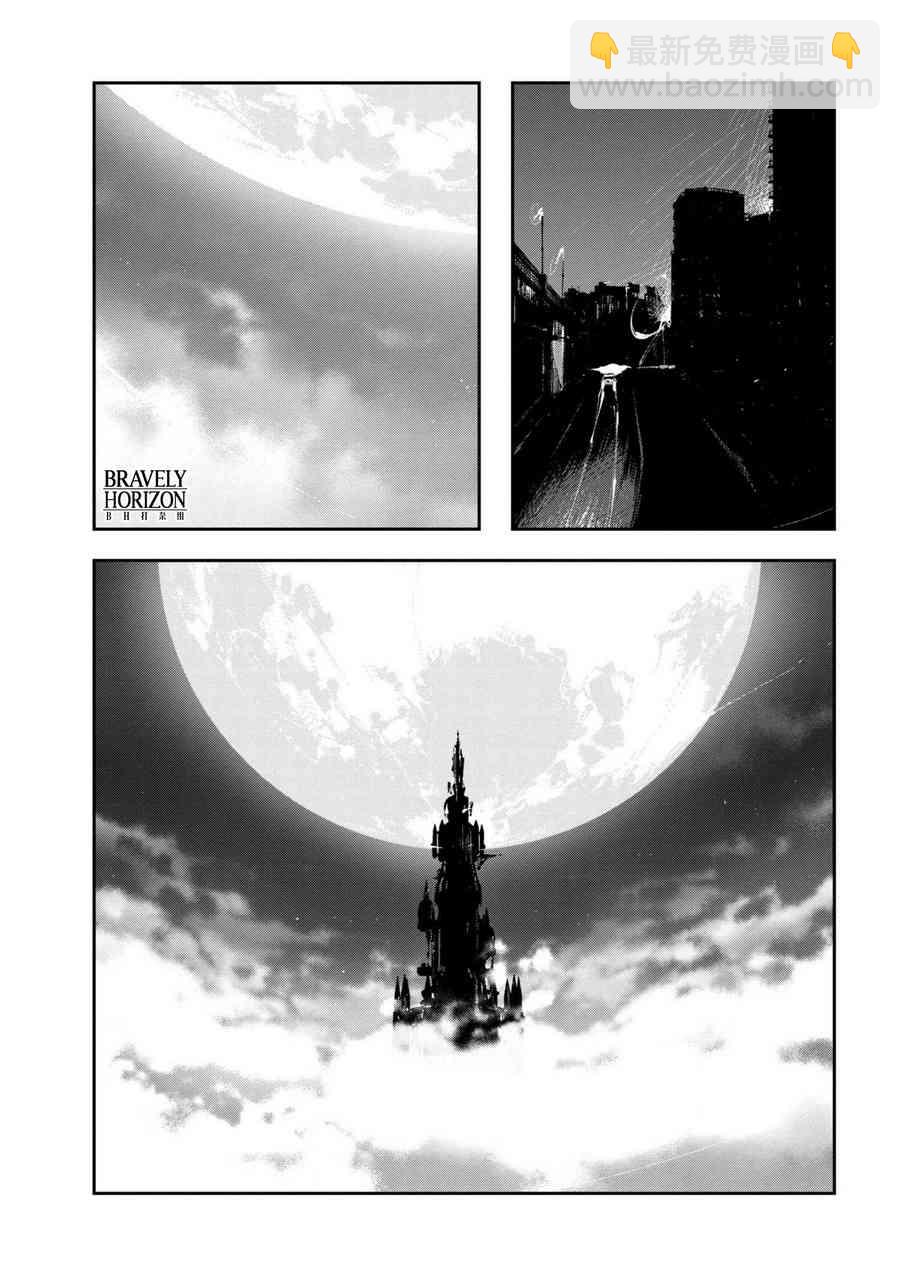 《文豪野犭 DEAD APPLE》第4.1话 第6页