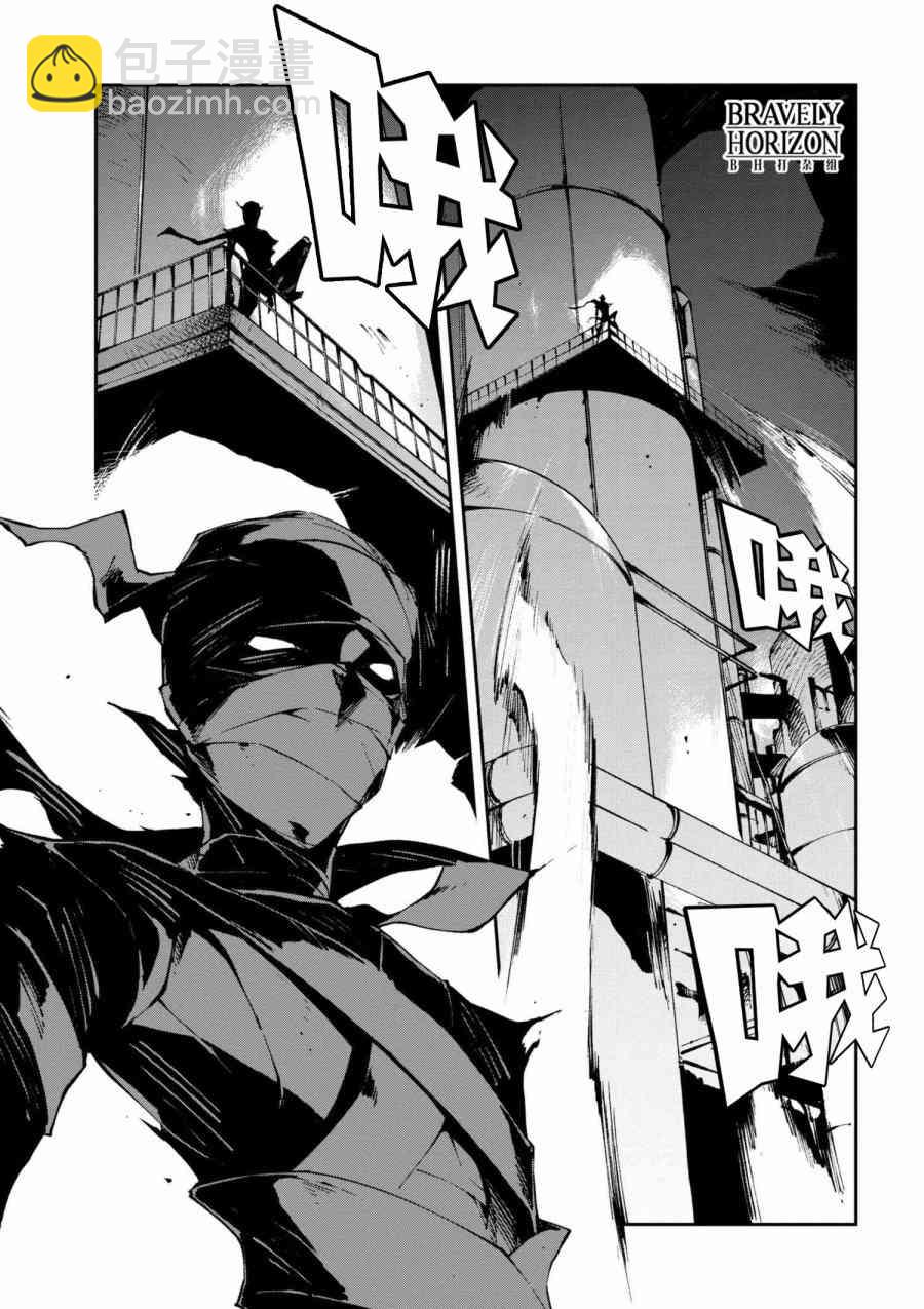 《文豪野犭 DEAD APPLE》第5.3话 第12页