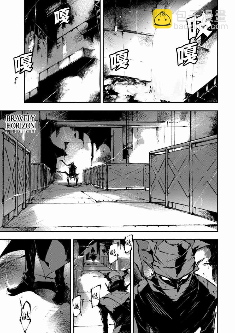 《文豪野犭 DEAD APPLE》第6.1话 第5页
