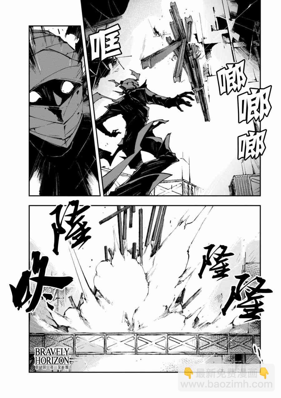 《文豪野犭 DEAD APPLE》第6.1话 第9页
