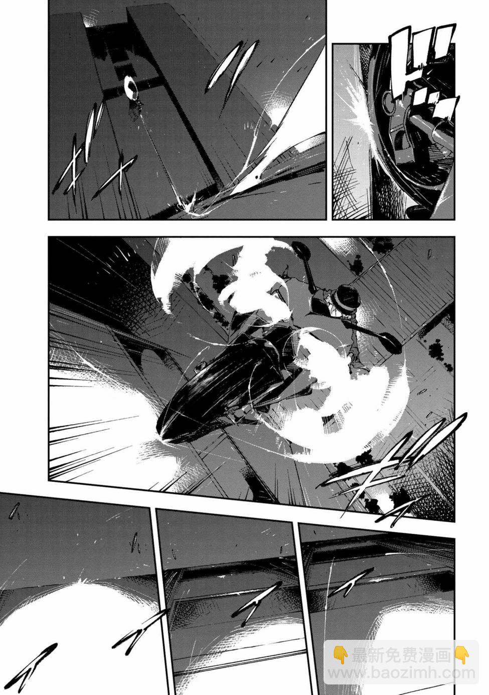 《文豪野犭 DEAD APPLE》第9.2话 第5页