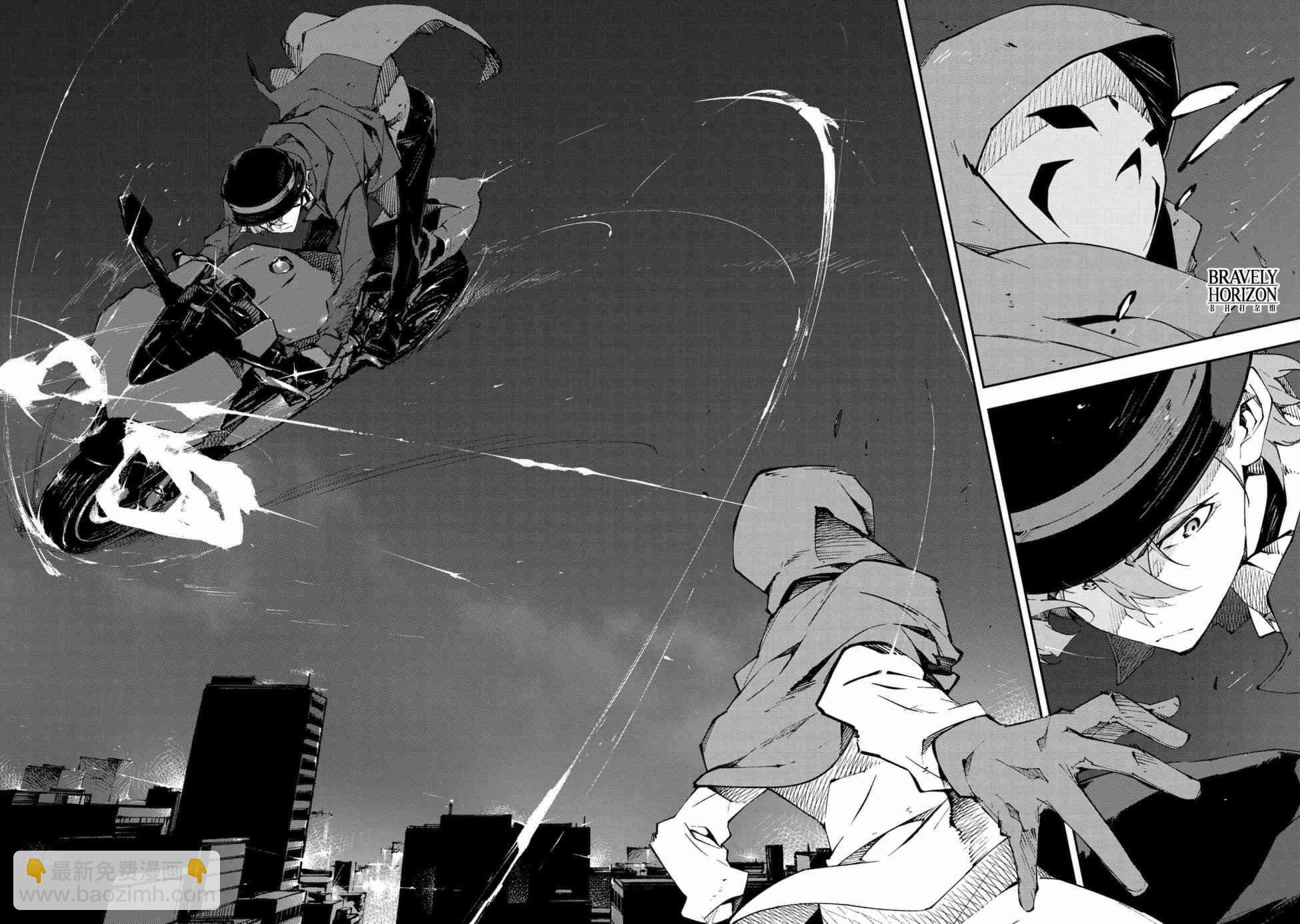 《文豪野犭 DEAD APPLE》第9.2话 第6页