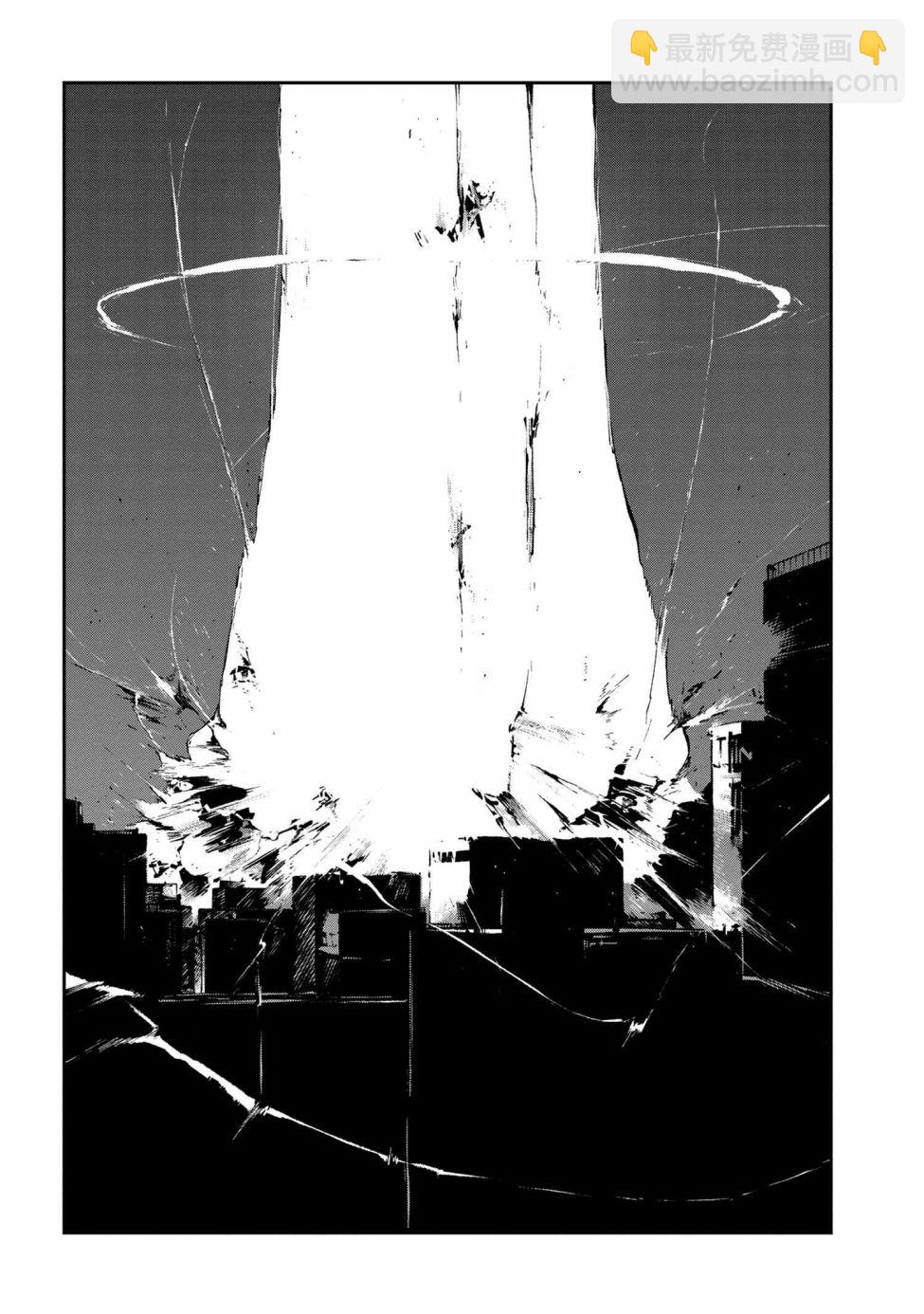 《文豪野犭 DEAD APPLE》第10.1话 第10页