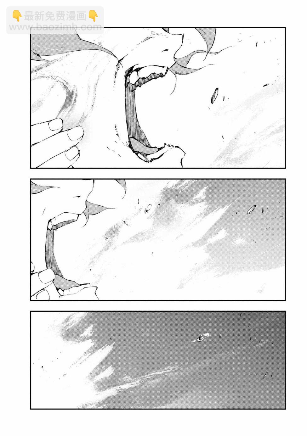 《文豪野犭 DEAD APPLE》第10.1话 第11页