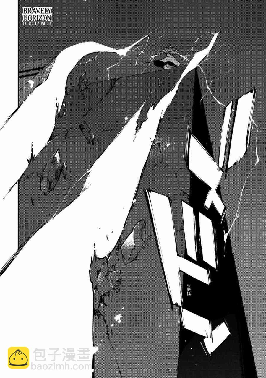 《文豪野犭 DEAD APPLE》第9.1话 第11页