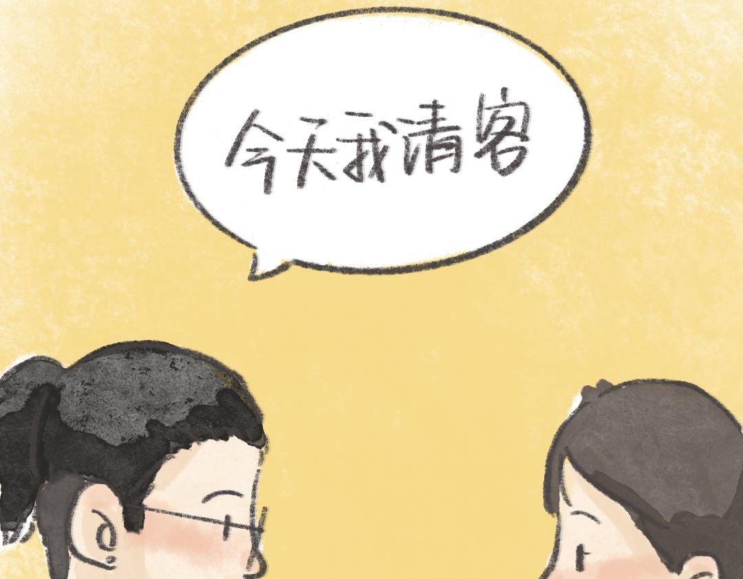 《废柴阿荡的日常》你不用做个大人，因为有人会爱你 第30页