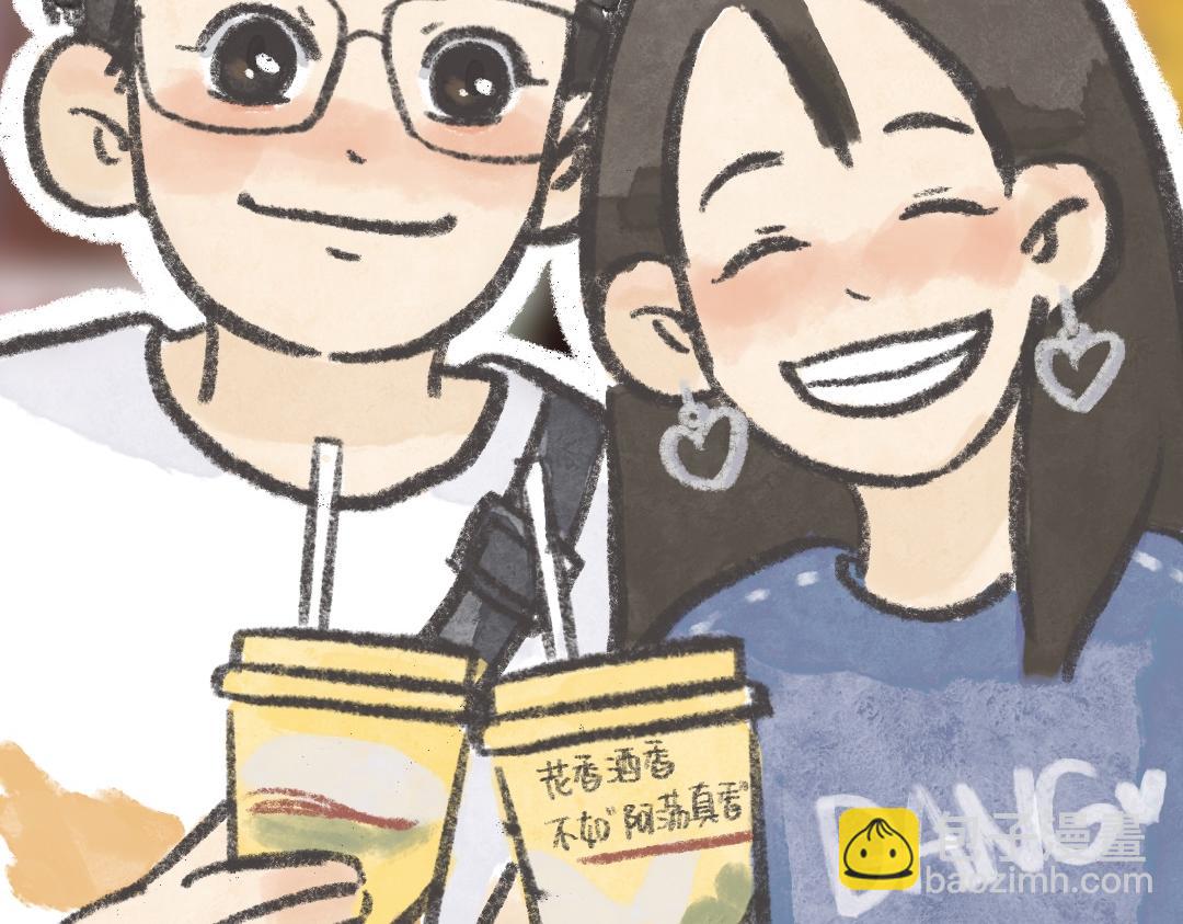 《废柴阿荡的日常》你不用做个大人，因为有人会爱你 第37页