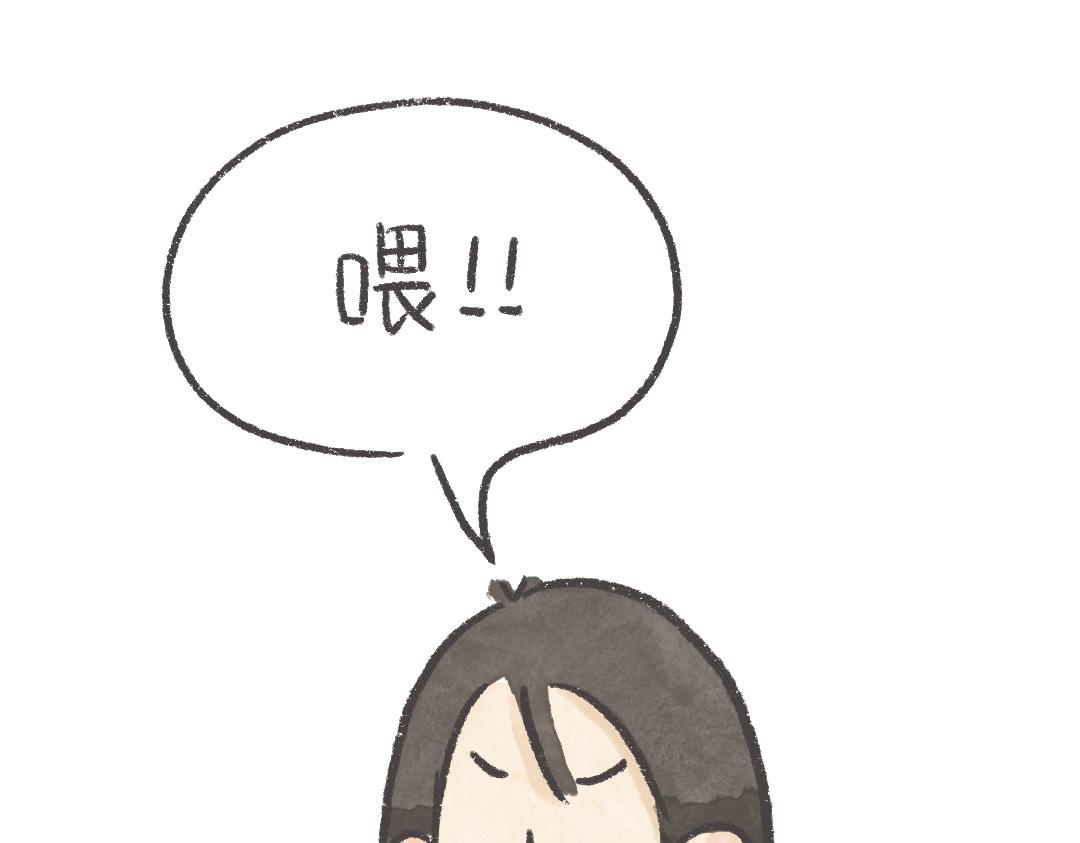 《废柴阿荡的日常》你不用做个大人，因为有人会爱你 第48页