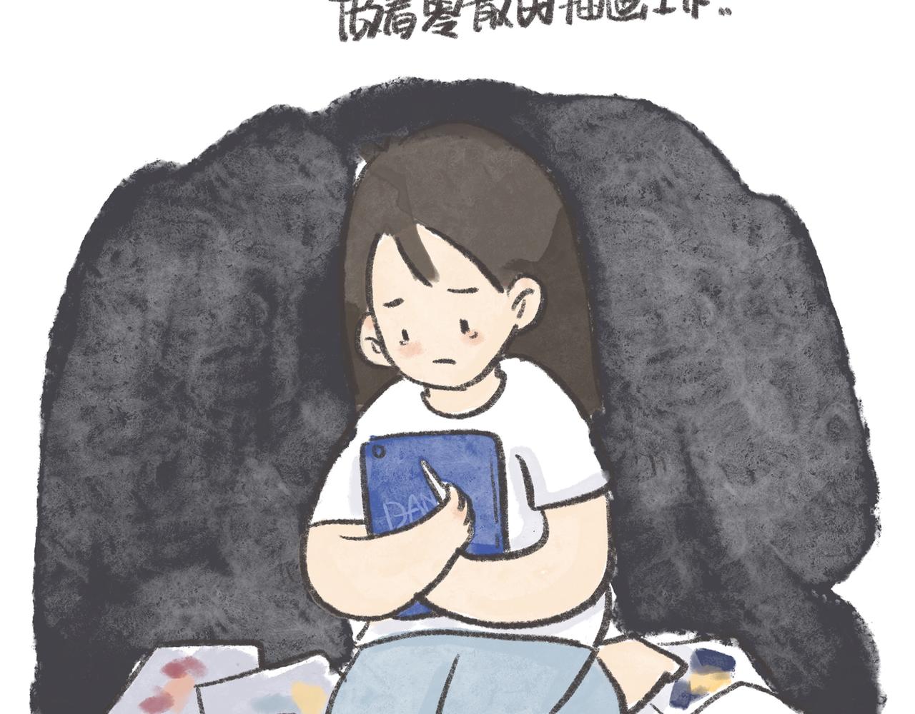 《废柴阿荡的日常》27岁的废柴，还能怎样？ 第11页