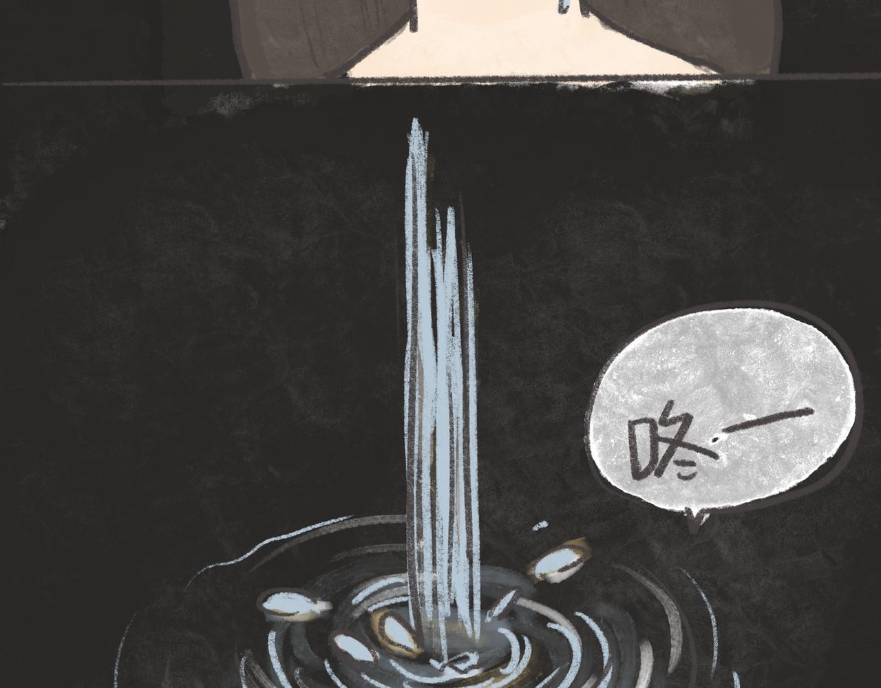 《废柴阿荡的日常》27岁的废柴，还能怎样？ 第17页
