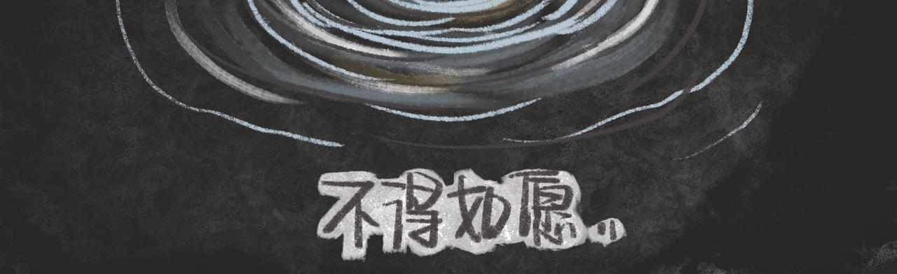 《废柴阿荡的日常》27岁的废柴，还能怎样？ 第18页