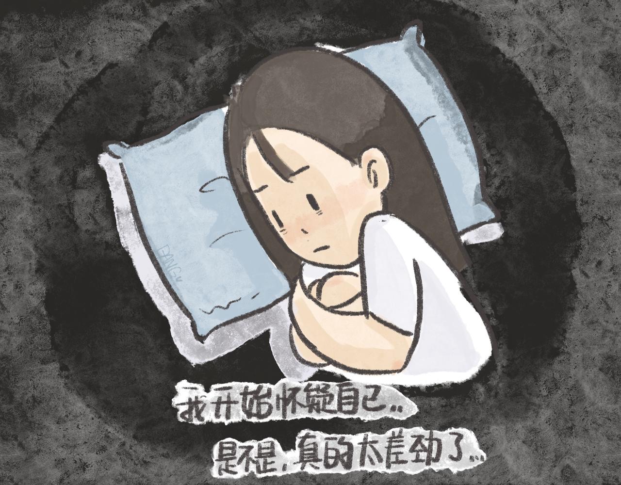 《废柴阿荡的日常》27岁的废柴，还能怎样？ 第19页