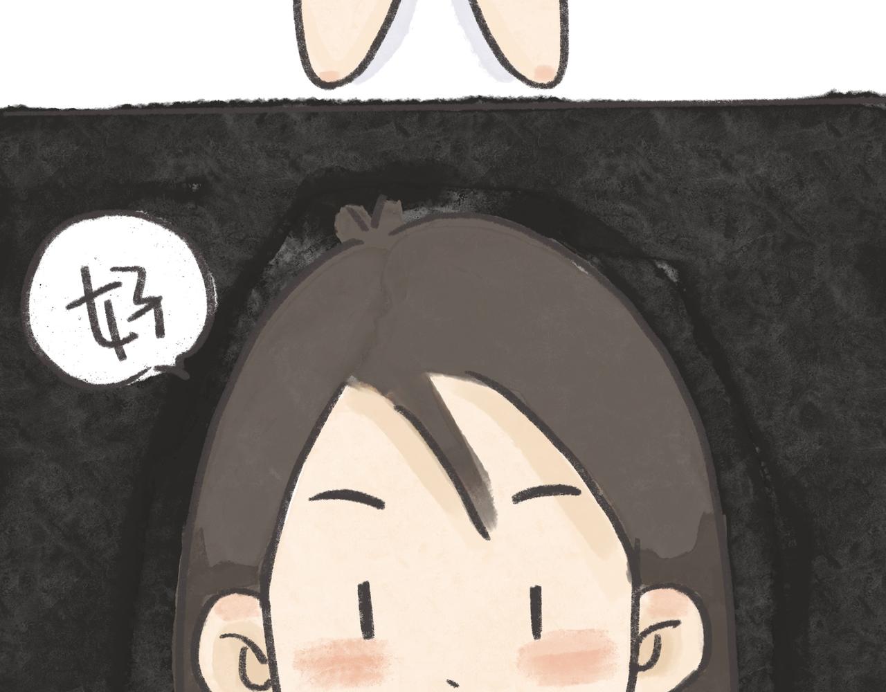 《废柴阿荡的日常》27岁的废柴，还能怎样？ 第35页