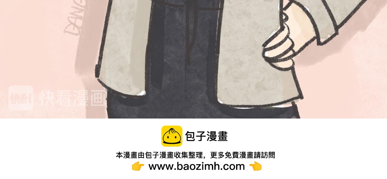 《废柴阿荡的日常》27岁的废柴，还能怎样？ 第42页