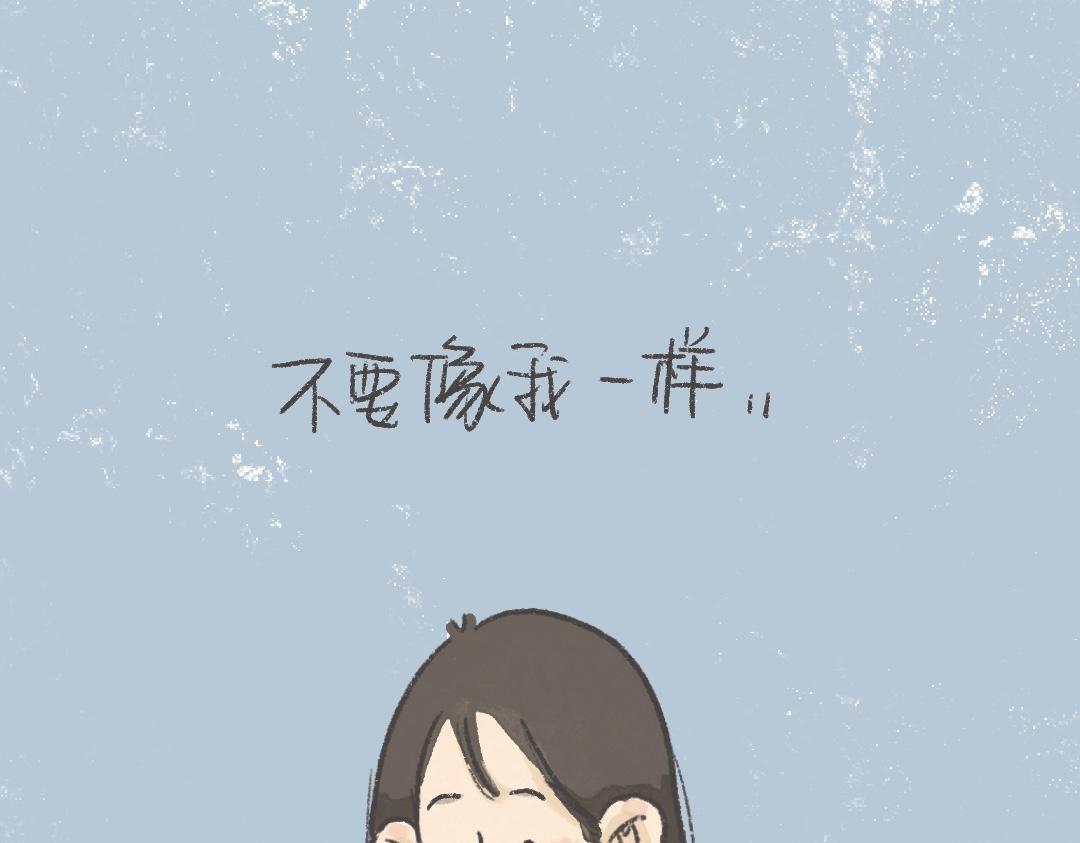 《废柴阿荡的日常》需要一点小鸡汤和厚脸皮 第13页