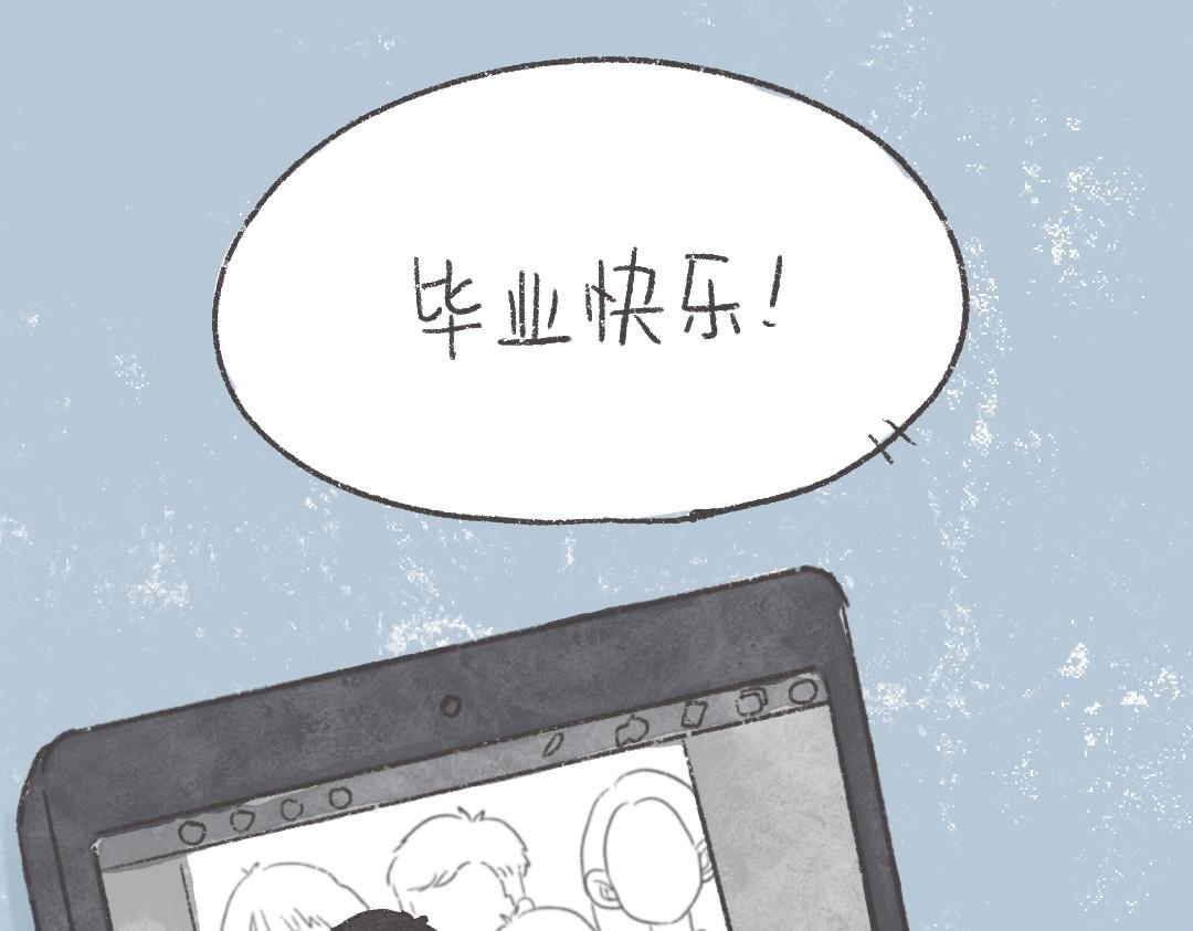 《废柴阿荡的日常》需要一点小鸡汤和厚脸皮 第19页