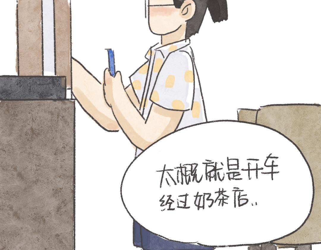 《废柴阿荡的日常》需要一点小鸡汤和厚脸皮 第28页