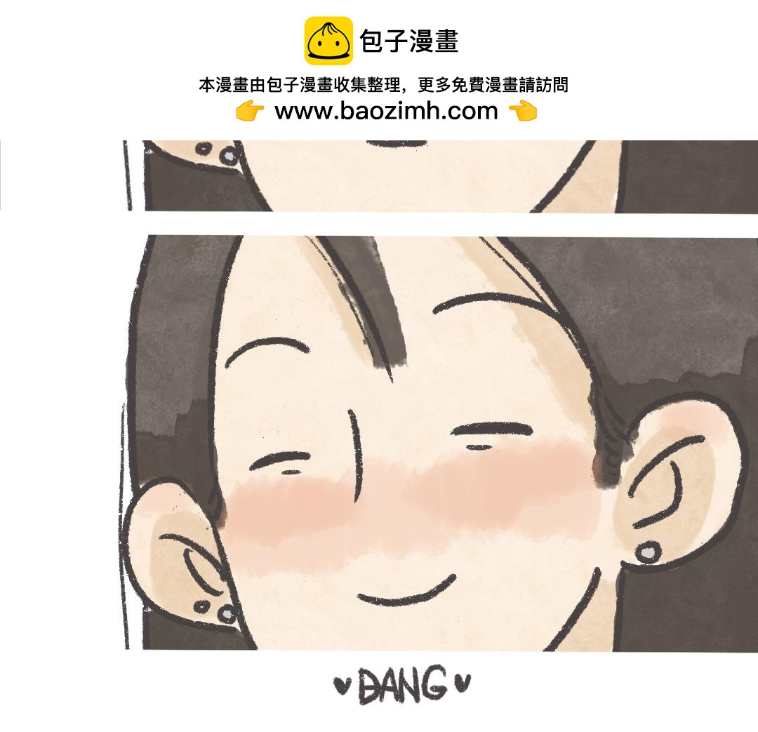 《废柴阿荡的日常》需要一点小鸡汤和厚脸皮 第2页