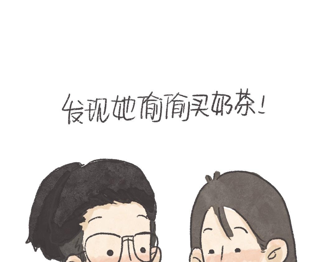 《废柴阿荡的日常》需要一点小鸡汤和厚脸皮 第34页