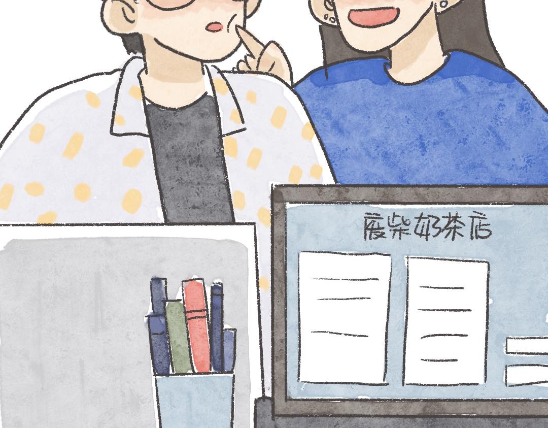 《废柴阿荡的日常》需要一点小鸡汤和厚脸皮 第35页