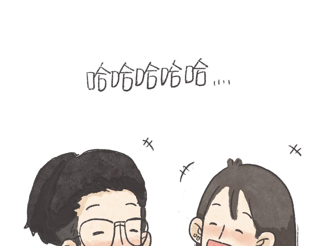 《废柴阿荡的日常》需要一点小鸡汤和厚脸皮 第37页