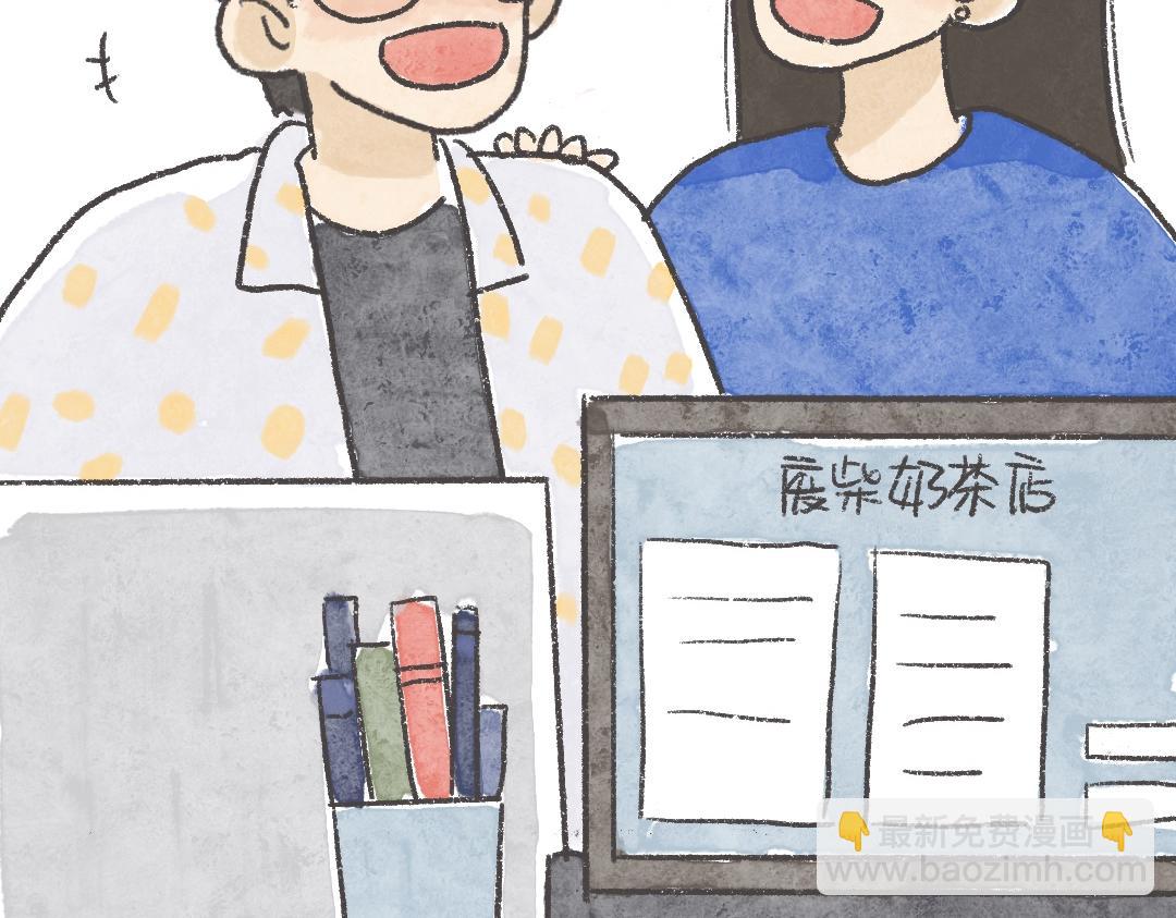 《废柴阿荡的日常》需要一点小鸡汤和厚脸皮 第38页