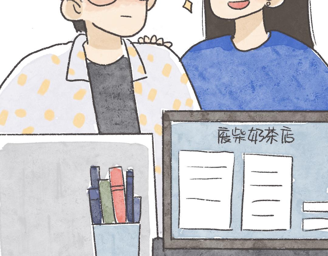 《废柴阿荡的日常》需要一点小鸡汤和厚脸皮 第41页