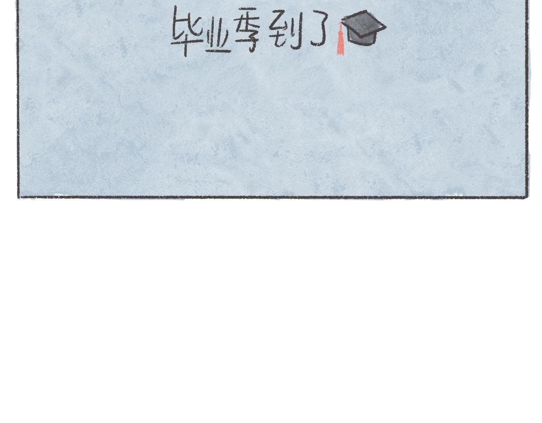 《废柴阿荡的日常》需要一点小鸡汤和厚脸皮 第5页