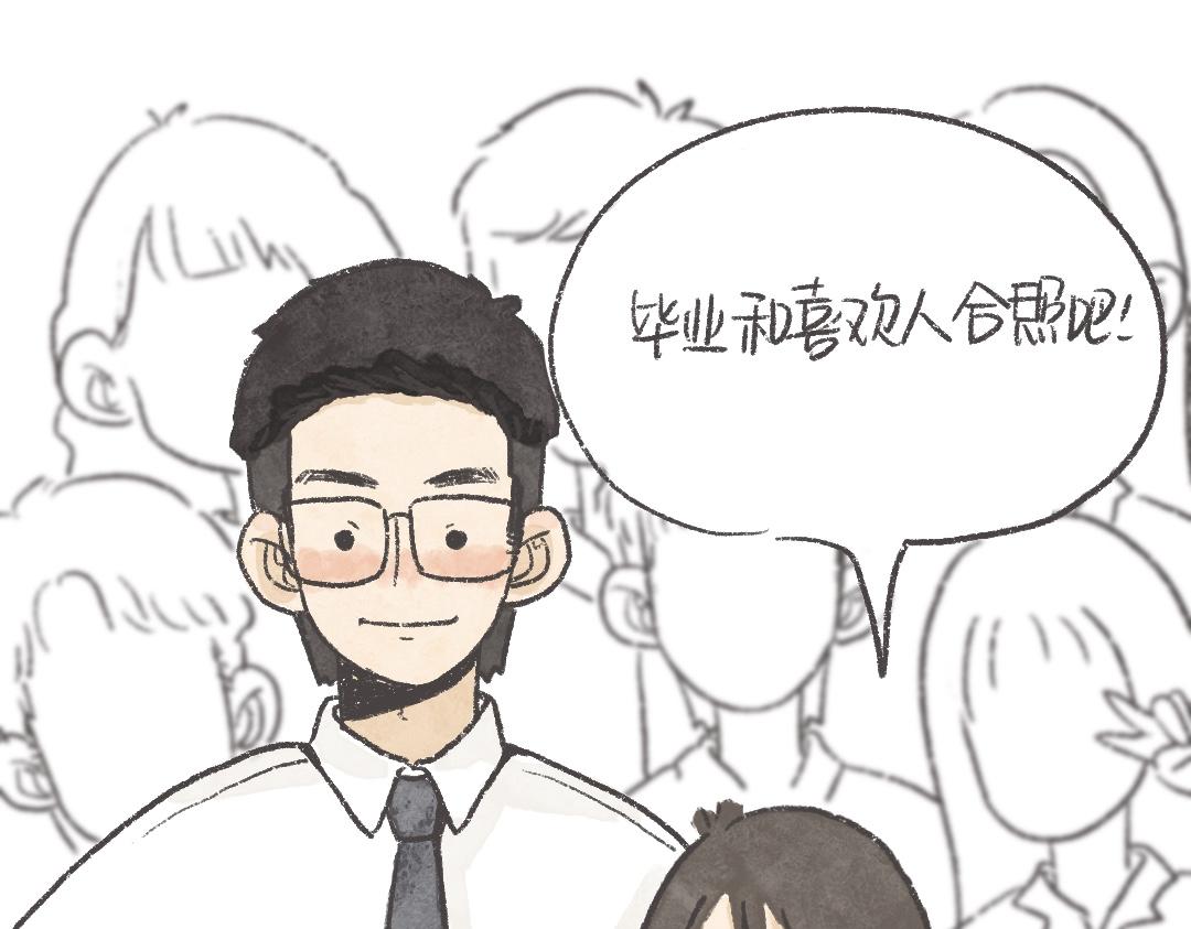 《废柴阿荡的日常》需要一点小鸡汤和厚脸皮 第7页