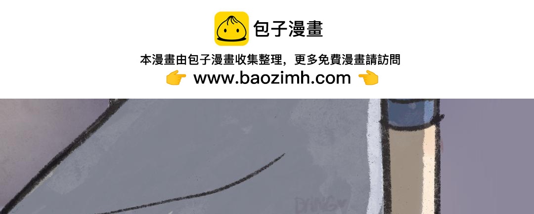 《废柴阿荡的日常》喜欢，追还是不追？ 第12页