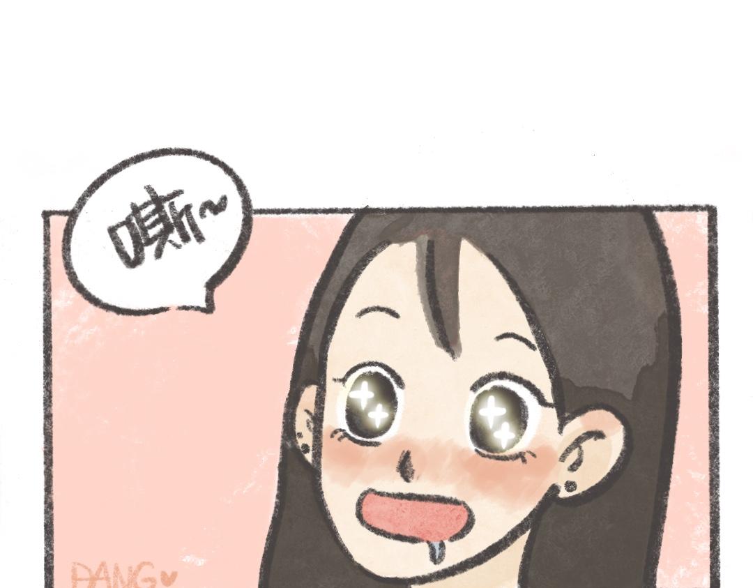 《废柴阿荡的日常》喜欢，追还是不追？ 第27页