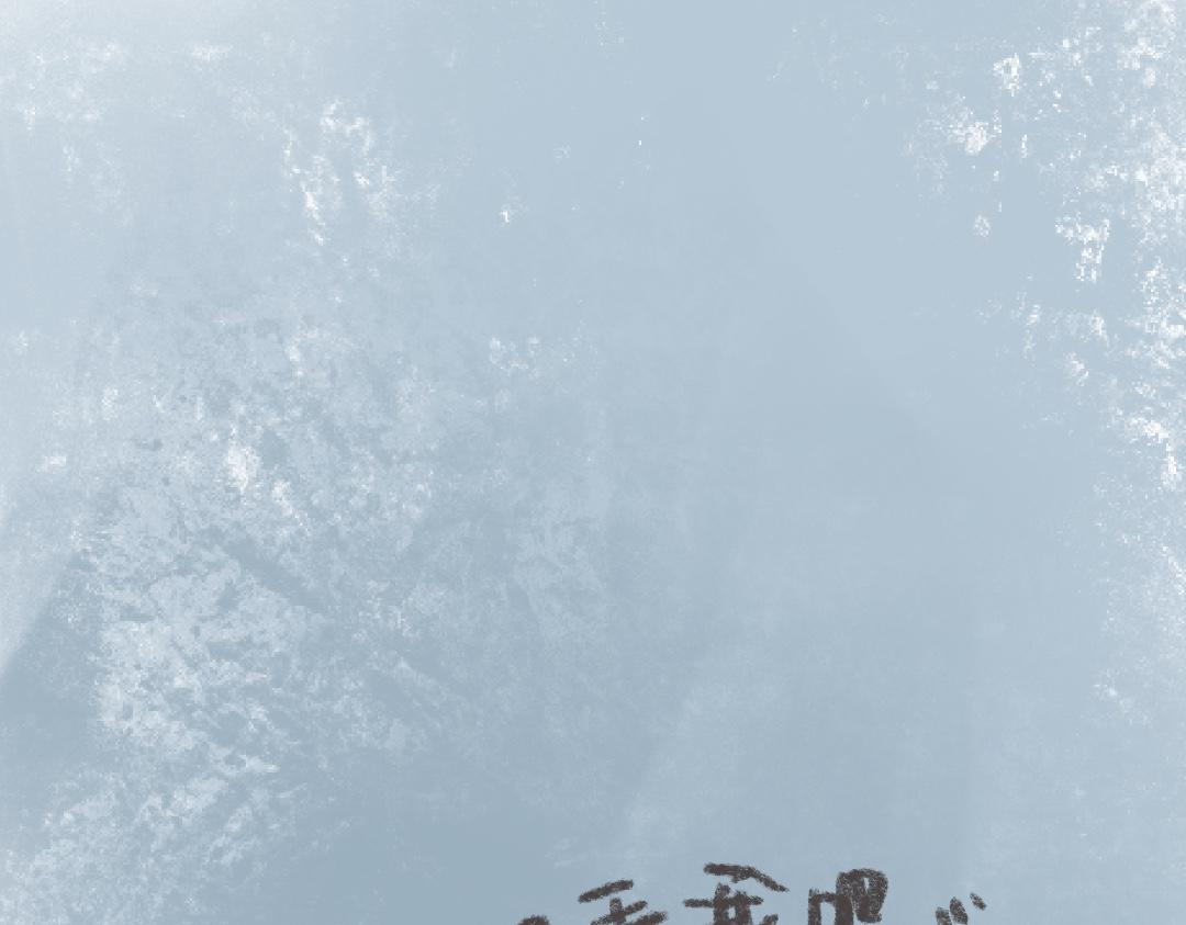 《废柴阿荡的日常》喜欢，追还是不追？ 第33页