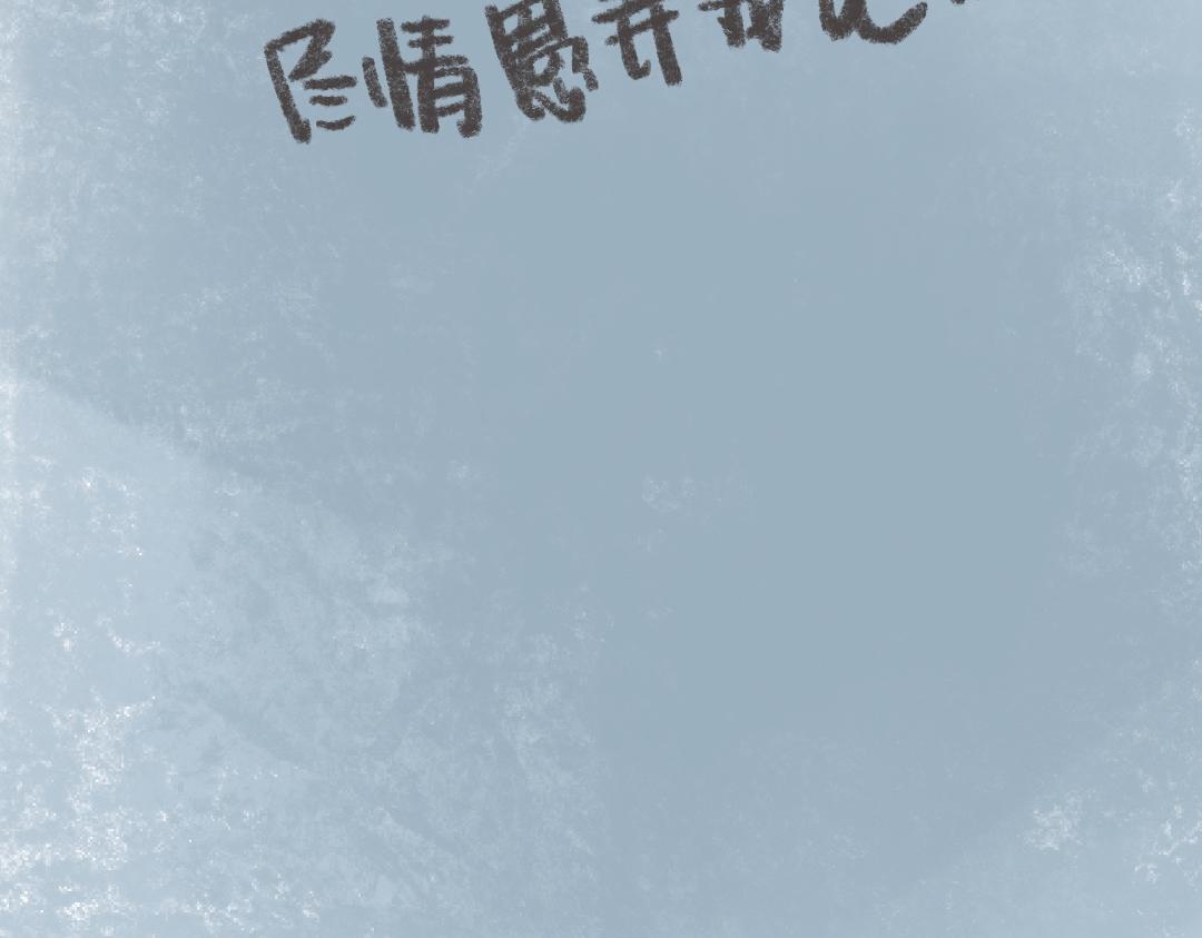 《废柴阿荡的日常》喜欢，追还是不追？ 第34页