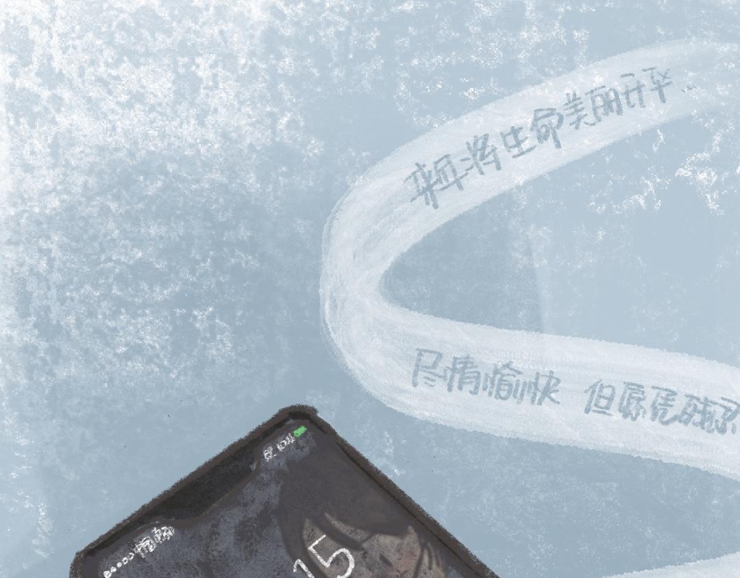 《废柴阿荡的日常》喜欢，追还是不追？ 第36页