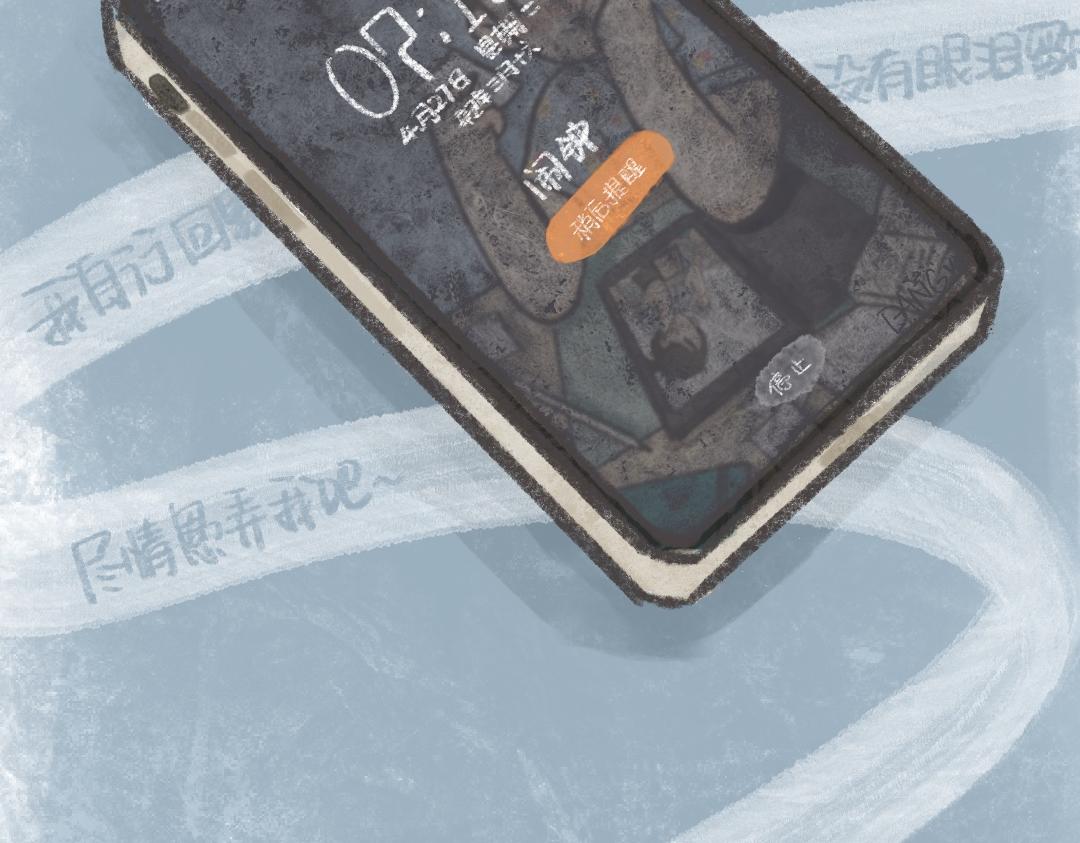《废柴阿荡的日常》喜欢，追还是不追？ 第37页