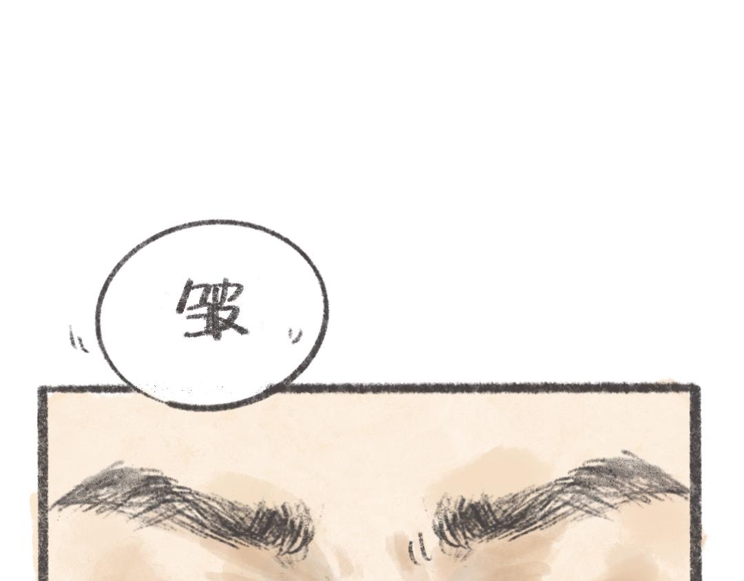 《废柴阿荡的日常》喜欢，追还是不追？ 第39页