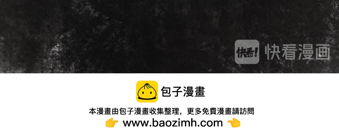 《废柴阿荡的日常》喜欢，追还是不追？ 第50页