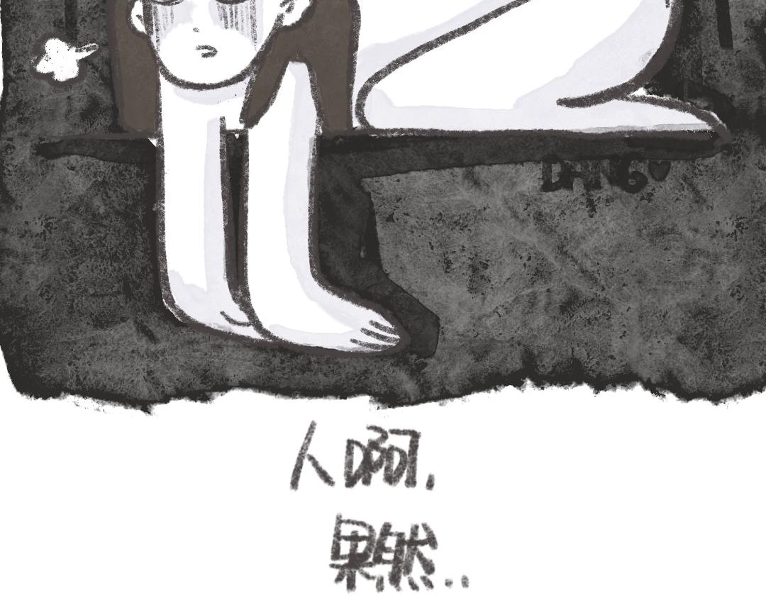 《废柴阿荡的日常》喜欢，追还是不追？ 第5页