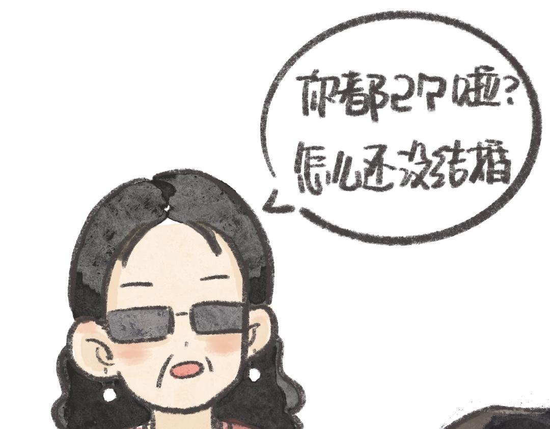 《废柴阿荡的日常》喜欢，追还是不追？ 第7页
